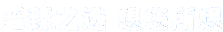 slogan